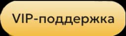 Отзыв 14